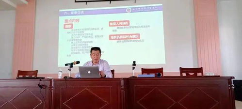 诚功资讯 莱西所李日环主任为莱西市卫生计生综合监督执法局作 基本医疗卫生与健康促进法 主题讲座