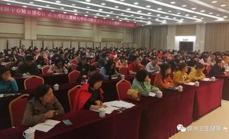 创卫动态 章贡区 市卫生计生综合监督执法局创建国家卫生城市工作业务培训班