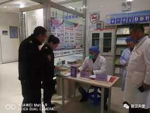 鄂前旗卫生计生综合监督执法局开展传染病防控工作专项监督检查