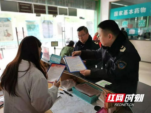 岳阳市卫生计生综合监督执法局开展国家宪法日普法宣传活动