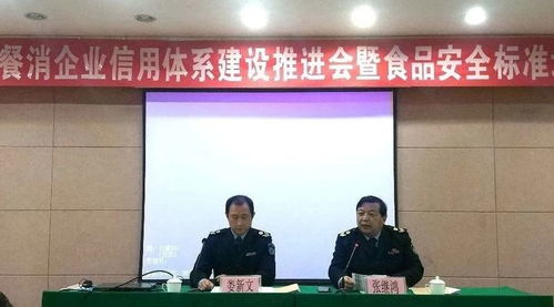 开封市卫生计划生育监督局举办 不忘初心,牢记使命 主题教育动员会