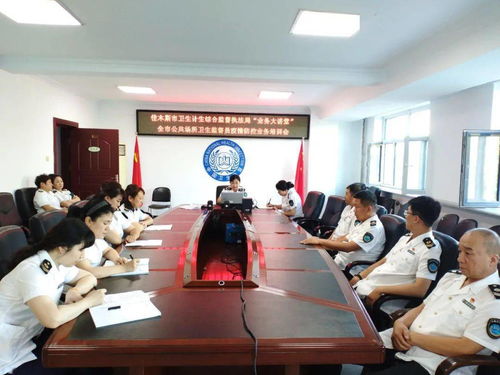 全员线上培训,提升执法效能