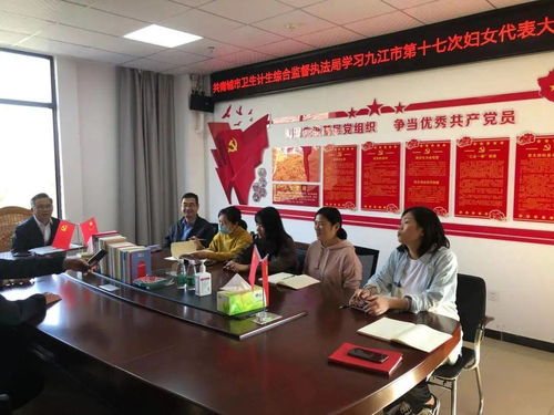 共青城市各级妇联组织传达学习党的十九届五中全会精神和九江市妇代会精神
