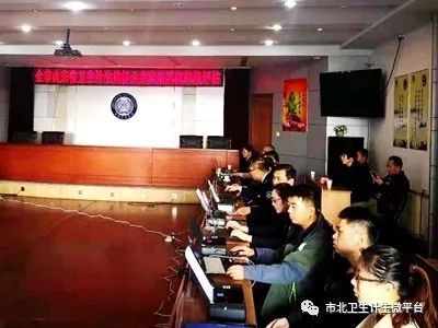 市北区运行山东省卫生计生综合监督业务应用系统顺利通过市专家组审核评估