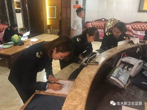 佳木斯市卫生计生综合监督执法局举办第三期公共场所现场执法实训班