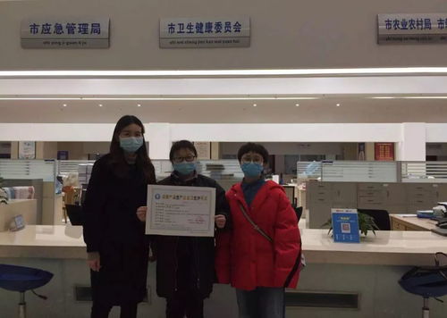 与疫情赛跑,快速办理许可证