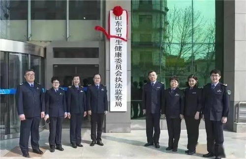 各省 市卫生监督机构名称一览表 所 队 局 总队 大队 中心...