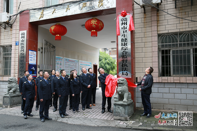 赣州市卫生健康综合监督执法局举行更名挂牌仪式