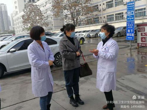 未央区卫生计生综合监督所迎接西安市卫健委督导组考核2020年卫生综合监督工作