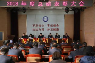 同心同行勇超越 聚力聚势创未来 河北省卫生计生委综合监督执法局召开 药最网