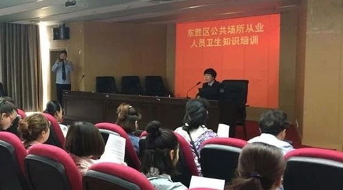 东胜区卫生计生局保障东胜区第九届人大代表换届选举集中投票活动