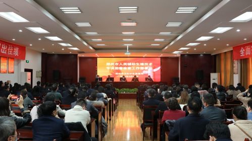 郑州市卫生计生监督局