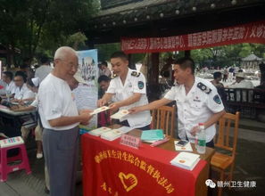 市肿瘤医院 市第五人民医院 市卫生计生综合监督执法局 章贡区卫计工作动态