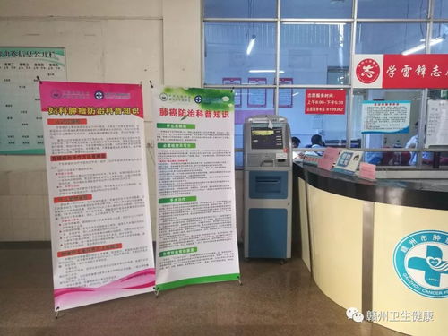 市肿瘤医院 市疾控中心 市皮肤病医院 市医疗急救中心 市卫生计生综合监督执法局 市立医院 赣州市康复医院创卫动态