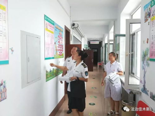 佳木斯市卫生计生综合监督执法局针对全市疫苗接种医疗机构开展专项督导检查