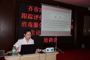 市卫生计生综合监督执法局举办全市食品 稽查工作培训会