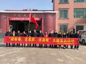 攸县卫生计生综合监督执法局开展 迎新春 走基层 送温暖 主题党日活动