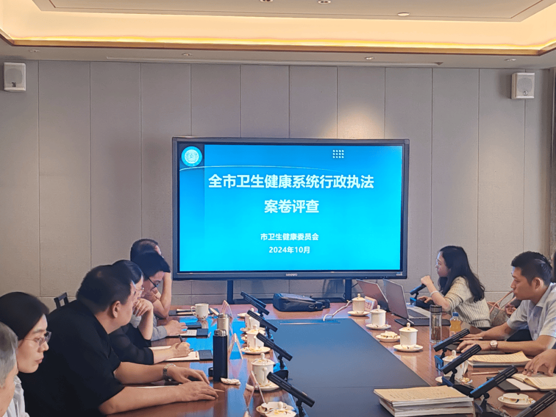 赣州市卫生健康综合监督执法局