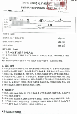 【普法时间】2021年赣州市打击医疗美容乱象十大典型案例(五)