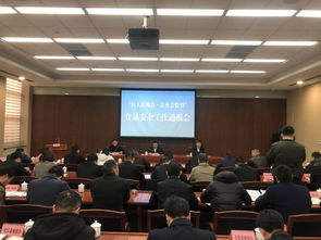 金华市政府 我市召开 向人民报告 让社会监督 食品安全工作新闻通报会