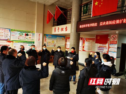 郴州 北湖卫监人战 疫 一线显担当