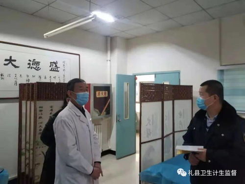 礼县卫生计生综合监督执法所开展冬季疫情防控卫生监督专项检查