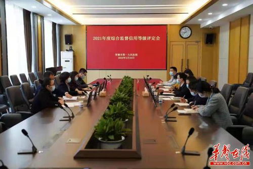 常德市卫生计生执法局扎实推进年度综合监督信用等级评定检查