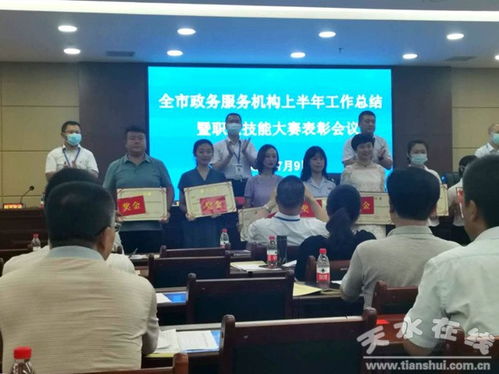 服务明星闪耀政务大厅——天水市卫生计生委综合监督执法局工作人员喜获殊荣