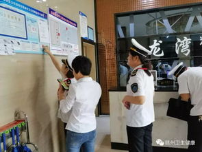 赣州市卫生计生综合监督执法局开展中心城区重点场所及“四小”行业创卫巡查工作