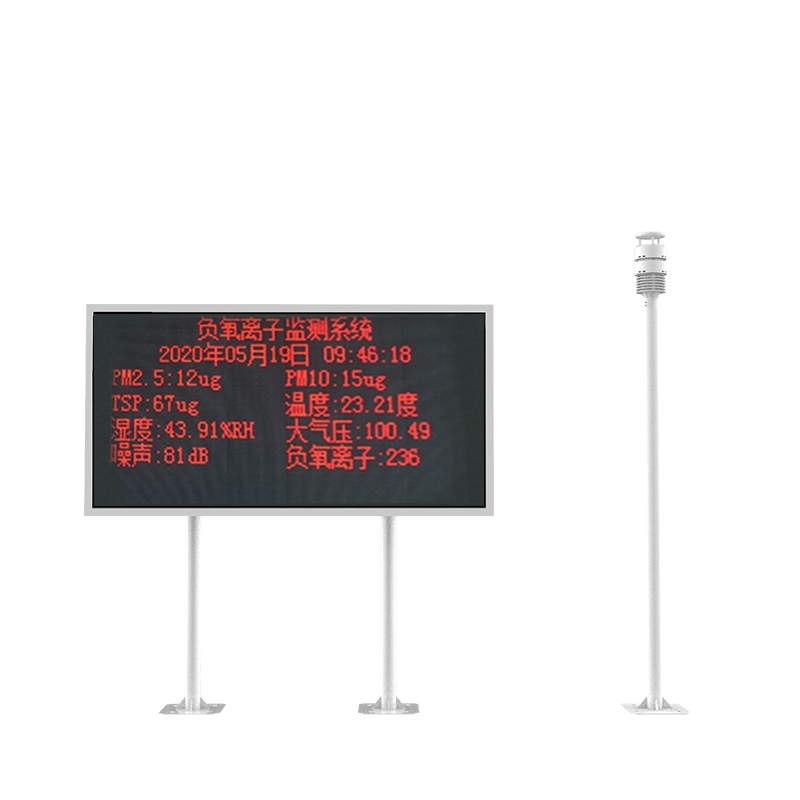 大（dà）氣負氧離子（zǐ）監測站
