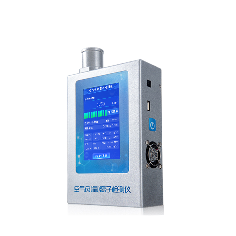 負氧離（lí）子甲醛檢測儀