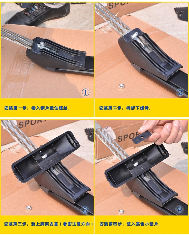 車載支(zhī)架安裝圖示(shì)