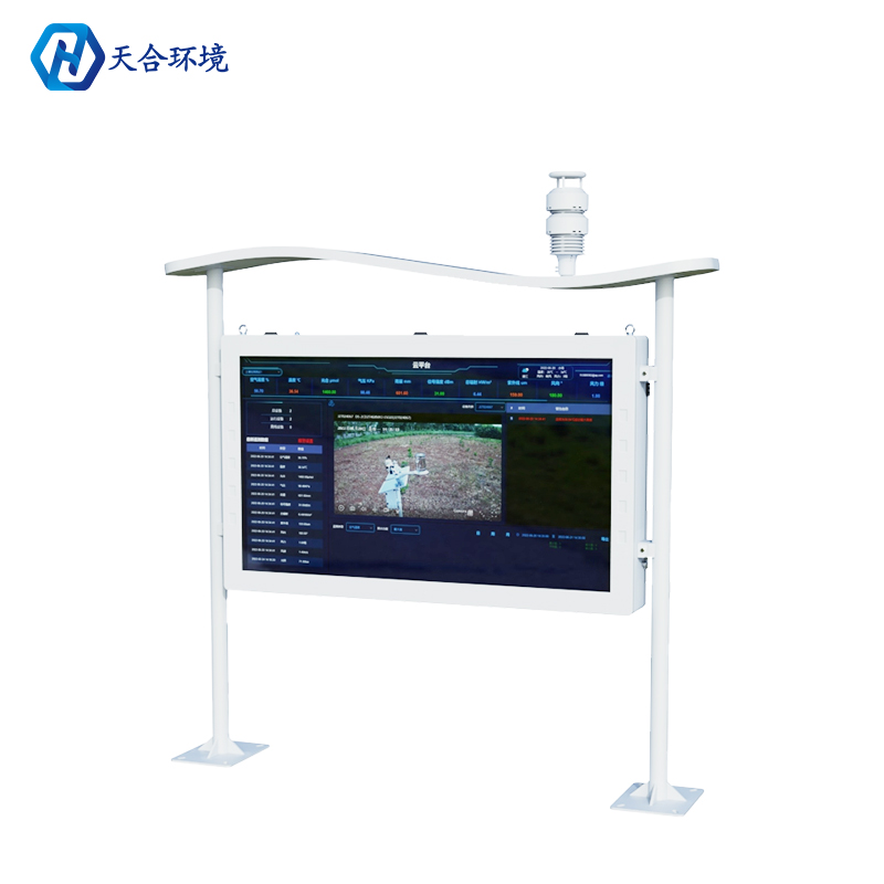 景區智慧氣象站係統組成