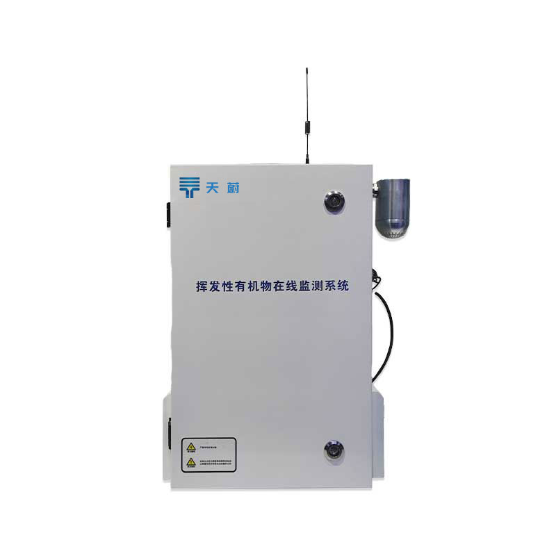 廠（chǎng）界voc監測係統