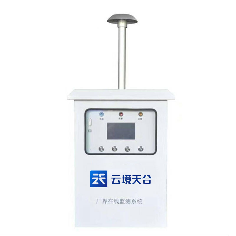 惡臭氣體（tǐ）在線（xiàn）監測係統