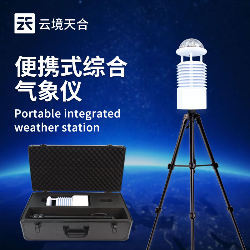 如何選到高性價比的環（huán）境（jìng）空氣質量自動監測站？這（zhè）份指（zhǐ）南請收好！