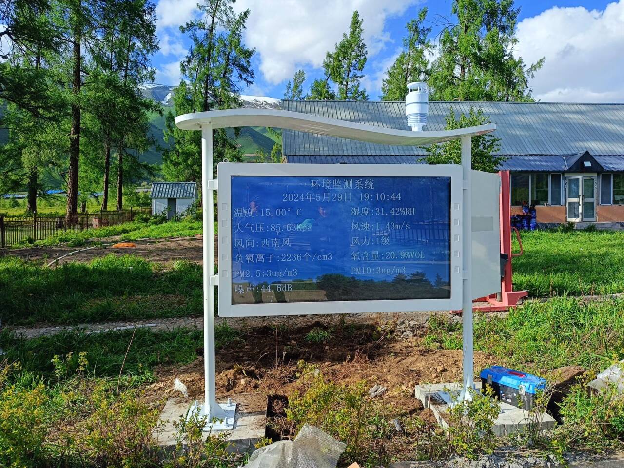 1762831604634116.jpg 新疆(jiāng)阿勒泰阿爾泰山國有森(sēn)林局(jú)高智能負氧離子(zǐ) (3).jpg